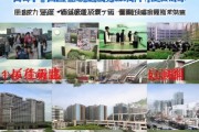 陕西商贸学院启动智慧校园建设，开启双一流建设
